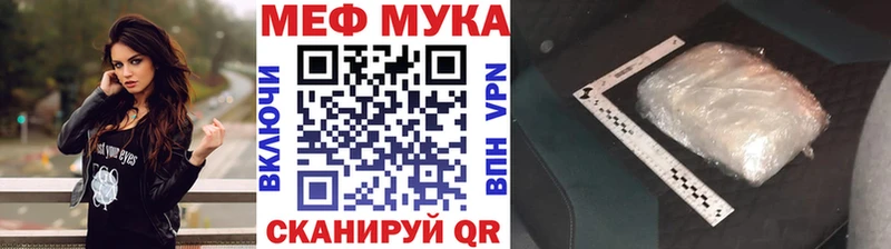 Купить Амфетамин  Каннабис  Мефедрон  ГАШИШ  Cocaine  APVP  Зуевка