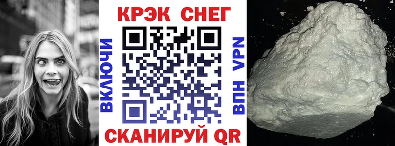 COCAIN FishScale  Купить где  Зуевка 