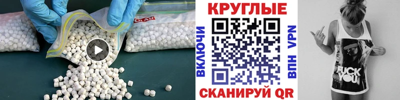 Купить где  Зуевка  Ecstasy диски 