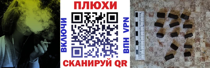 Купить где  Зуевка  ГАШИШ ice o lator 
