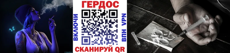 Героин белый  Купить  Зуевка 