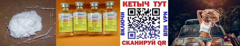 Купить где  Зуевка  Кетамин ketamine 