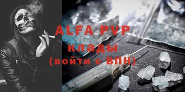 бутик Инта