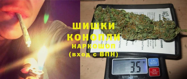 кокаин VHQ Зеленодольск
