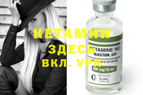 кокаин VHQ Зеленодольск