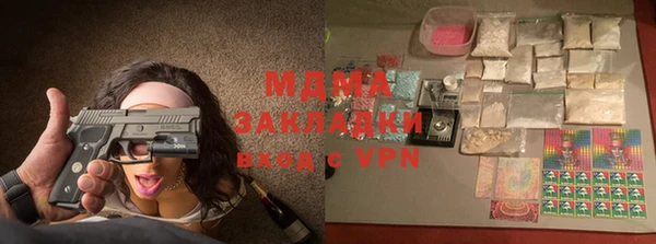 кокаин VHQ Зеленодольск
