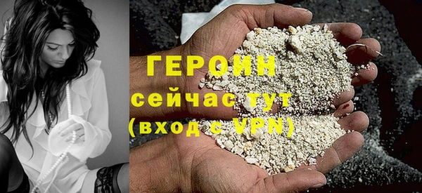 кокаин VHQ Зеленодольск
