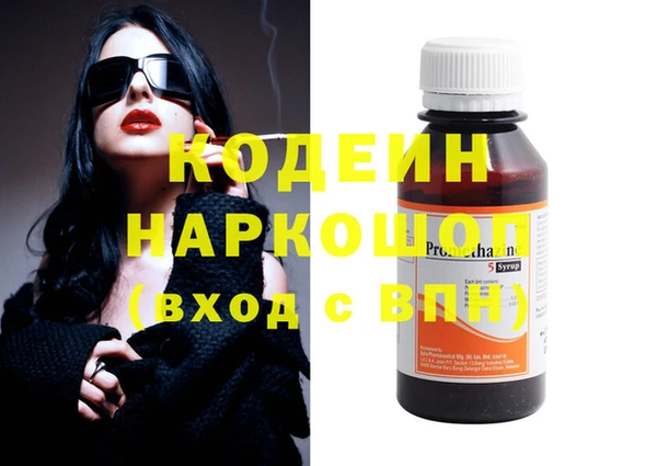 экстази Зеленокумск