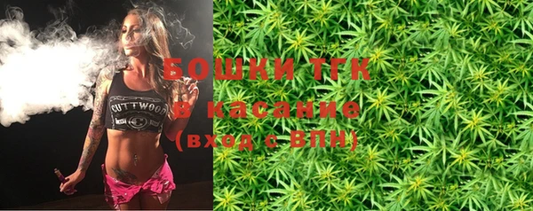экстази Зеленокумск