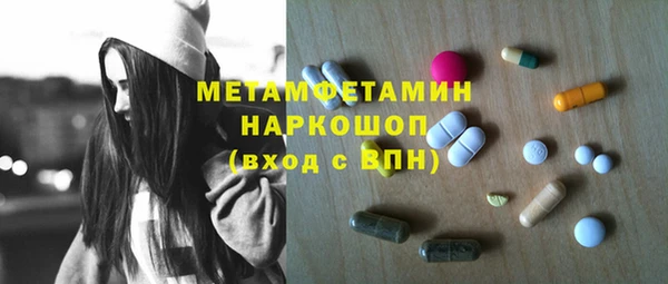 кокаин VHQ Зеленодольск