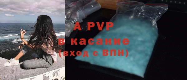 экстази Зеленокумск