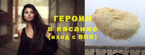 экстази Зеленокумск