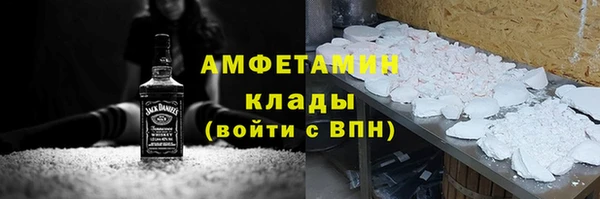 амф Зерноград