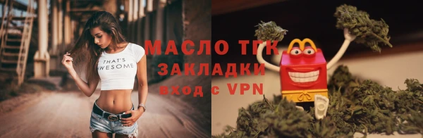 экстази Зеленокумск