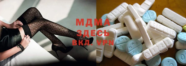 экстази Зеленокумск