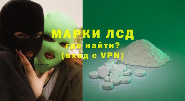 кокаин VHQ Зеленодольск