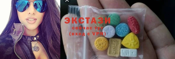кокаин VHQ Зеленодольск
