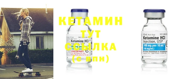 кокаин VHQ Зеленодольск