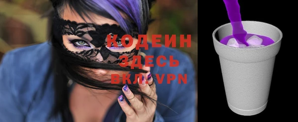 амф Зерноград