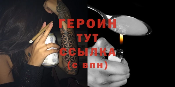 амф Зерноград