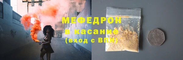 экстази Зеленокумск