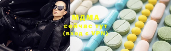 кокаин VHQ Зеленодольск