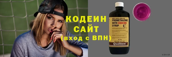 кокаин VHQ Зеленодольск