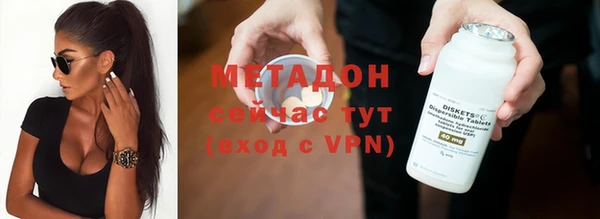 экстази Зеленокумск