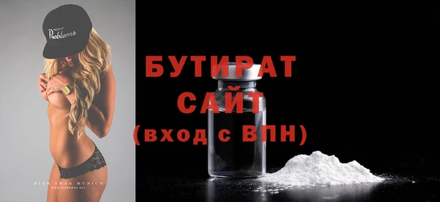 кокаин VHQ Зеленодольск