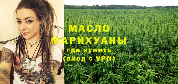 экстази Зеленокумск