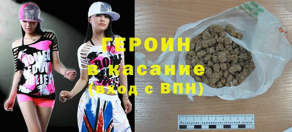 экстази Зеленокумск