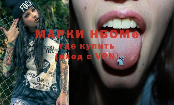 экстази Зеленокумск