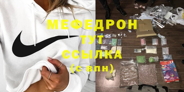 экстази Зеленокумск