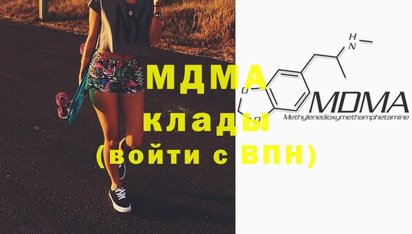 бутик Инта