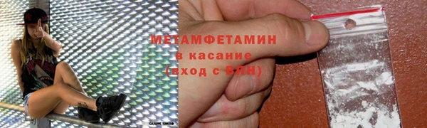 экстази Зеленокумск