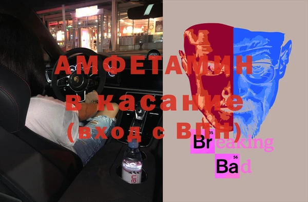 гашиш Инсар