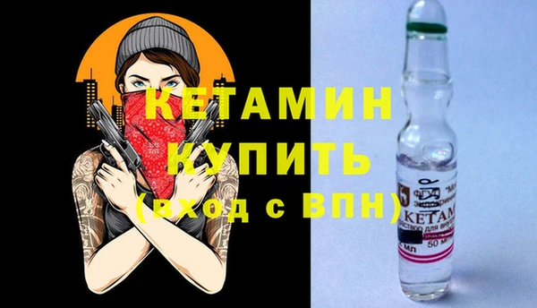 экстази Зеленокумск
