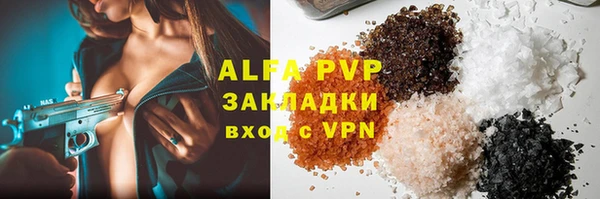 кокаин VHQ Зеленодольск
