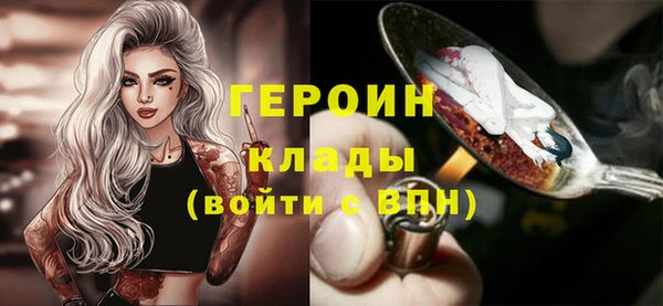 экстази Зеленокумск