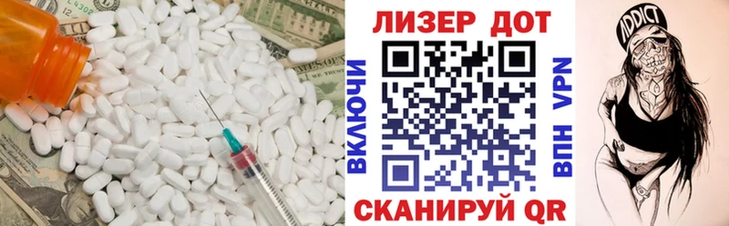 Лсд 25 экстази ecstasy  Купить  Зуевка 