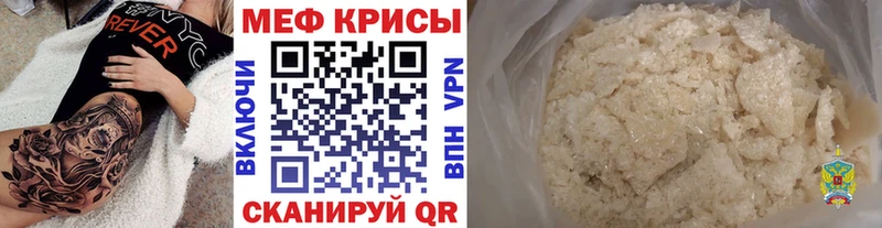 Купить где  Зуевка  Мефедрон мяу мяу 
