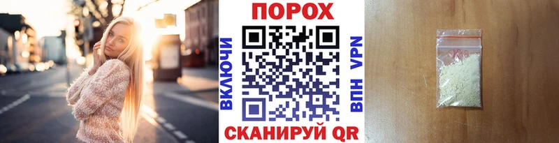 Первитин кристалл  Купить  Зуевка 