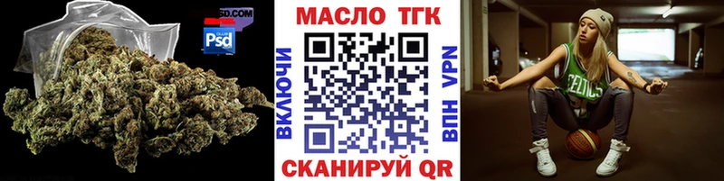 Купить закладки  Зуевка  ТГК концентрат 